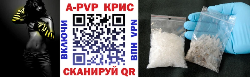 Alpha-PVP СК КРИС Октябрьский