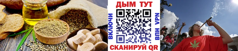 blacksprut рабочий сайт  Октябрьский  Печенье с ТГК конопля 