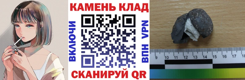 блэк спрут онион  Октябрьский  Гашиш хэш  где найти  