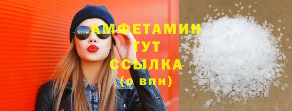 мяу мяу кристалл Абдулино