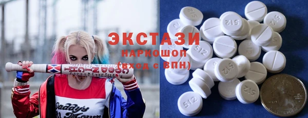 мяу мяу кристалл Абдулино
