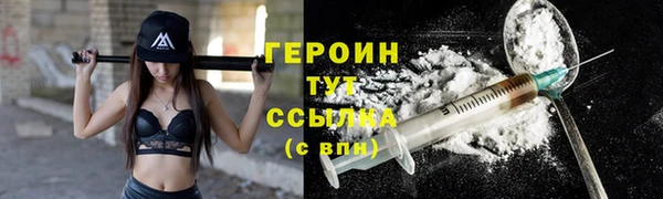 ГАЛЛЮЦИНОГЕННЫЕ ГРИБЫ Медногорск