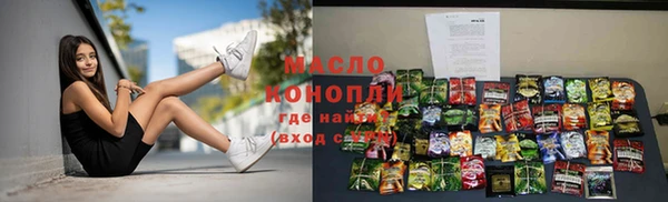 гашишное масло Алексин