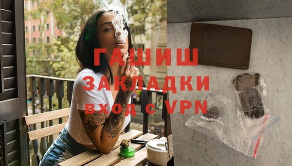 ALPHA-PVP Абинск