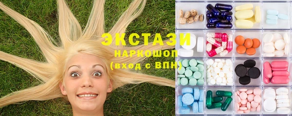 мяу мяу кристалл Абдулино