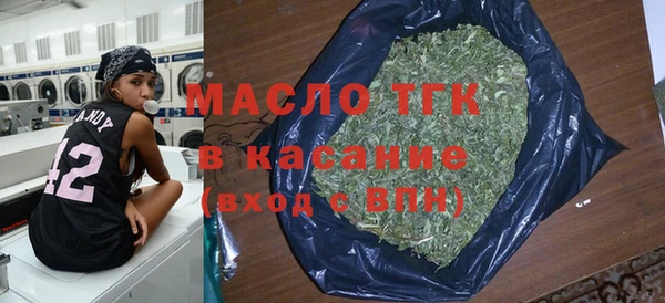 ALPHA-PVP Абинск