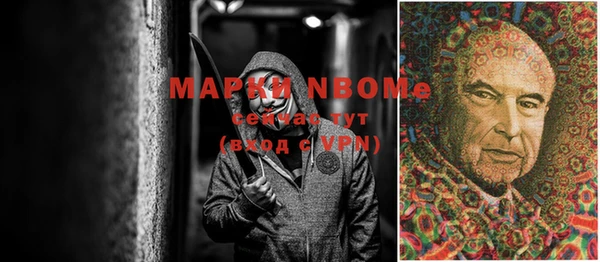 гашишное масло Алексин