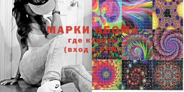 мяу мяу кристалл Абдулино