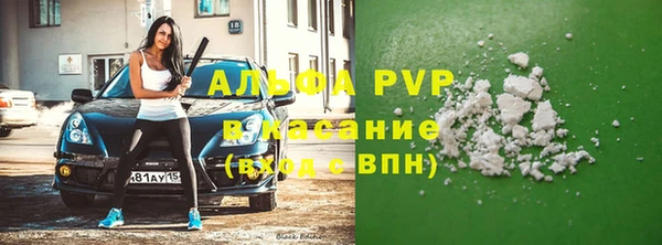 мескалин Медвежьегорск