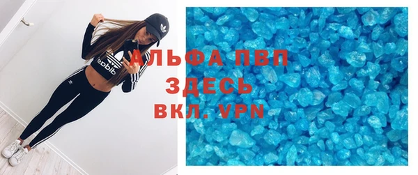 МДПВ Абаза