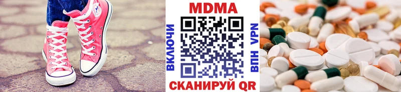 где продают наркотики Октябрьский MDMA VHQ