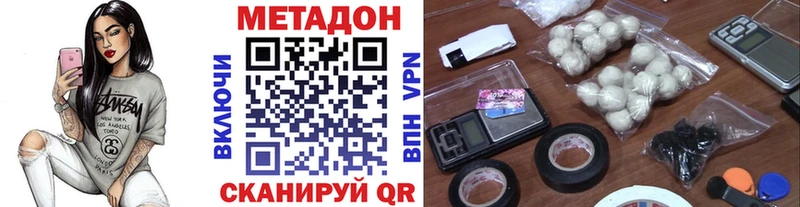 где купить наркоту  Октябрьский  МЕГА   Метадон кристалл 