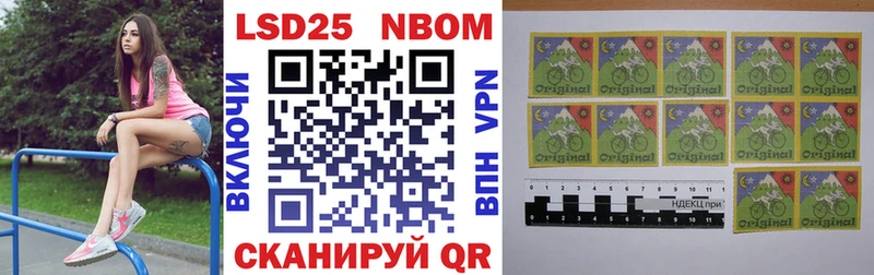 Марки NBOMe 1,5мг  Октябрьский 