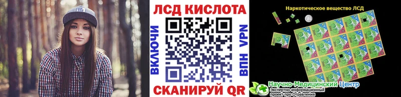 Марки 25I-NBOMe 1500мкг Октябрьский