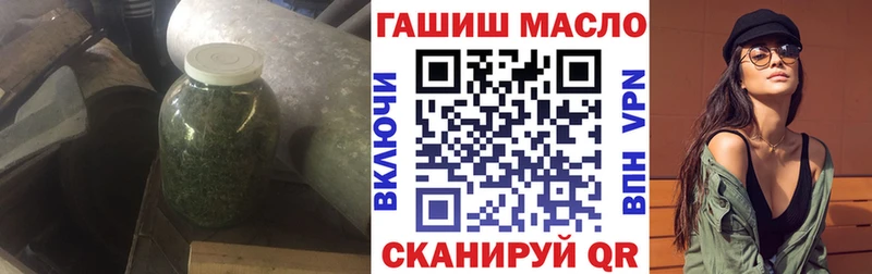 ТГК THC oil  Октябрьский 
